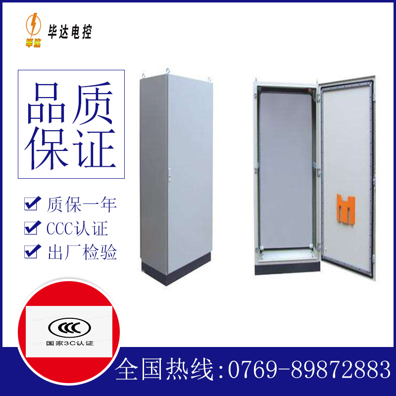 舞阳仿威图柜