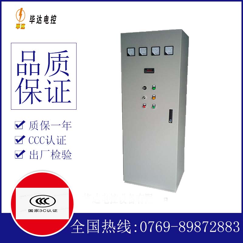 舞阳软启动控制柜
